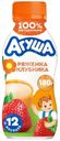 Ряженка детская Агуша Клубника с 12 мес. 2.9% БЗМЖ, 180г