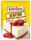 Агар-агар Kotanyi растительный аналог желатина 10 г