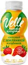 Продукт питьевой VELLE Кокосовый клубника-земляника, 250г
