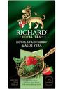 Чай зеленый Richard Royal Strawberry & Aloe Vera с кусочками клубники и алоэ вера 25х1.5г