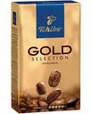 Кофе молотый Tchibo Gold Selection, 250 г