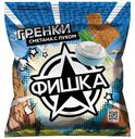 Гренки Фишка альпийская сметана и лук 40г