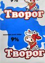 ТВОРОГ, 9% (СМК), 200г