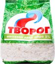 Творог ВЕМОЛ 5%, без змж, 500г