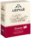 Чай чёрный Азерчай Букет, 100х1,6 г