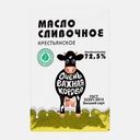 Масло сливочное Очень важная корова Крестьянское 72.5% 180г
