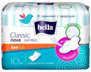 Прокладки гигиенические Bella Classic Nova Komfort, 10 шт