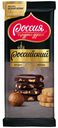 Шоколад «Россия - Щедрая душа!» с фундуком с печеньем,90 г
