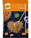 Зира (кумин) Глобус семена, 15 г