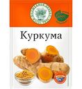 Куркума Волшебное дерево молотая, 20 г
