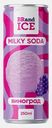 Газированный напиток Milky Soda со вкусом винограда Brandice 250мл