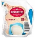 Сливки ультрапастеризованные Вкуснотеево 10%, 125 г
