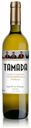 Вино Тамада Цинандали белое сухое 13% Грузия 0,75 л