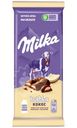 Шоколад молочный Milka Bubbles пористый c кокосовой начинкой, 87г