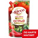 Кетчуп MR. RICCO Острый, 350г