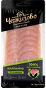 Карпаччо из индейки сырокопчёное Черкизово Premium, нарезка, 75 г