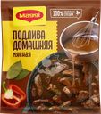 Подлива MAGGI Домашняя мясная, 90г
