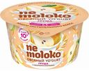 Продукт овсяный Nemoloko Yo'Gurt Груша с овсяными хлопьями, 130 г
