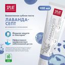 Зубная паста SPLAT Lavandasept, 100мл