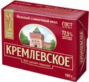 Спред «Кремлевское» растительно-жировой 72,5%, 180 г