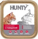 Корм консервированный для взрослых кошек HUNTY с говядиной, кусочки в желе, 100г
