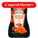 HEINZ Соус томатный Баффало острый 200г д/п(Петропродукт):14