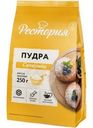 Пудра сахарная Рестория 250г