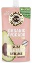 Маска для лица Planeta Organica Organic avocado, 100 мл