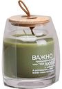 Свеча в банке ароматическая Lefard Nature Urban Bamboo, 9х9х12мм