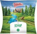 Кефир Первый Вкус 2.5% БЗМЖ 500г