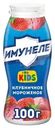 Напиток кисломолочный Имунеле for Kids Клубничное мороженое 1.5% БЗМЖ 100мл