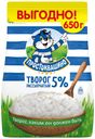 Творог рассыпчатый Простоквашино 5% БЗМЖ 650 г
