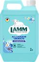 Кондиционер для белья LAMM Альпийская свежесть, 2л