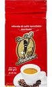 Кофе молотый Gran Caffe Italiano Rosso, 250г