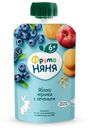 Пюре ФрутоНяня яблоко черника с печеньем с 6 месяцев 90 г