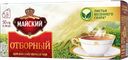 Чай МАЙСКИЙ, Отборный, 25 пакетиков 