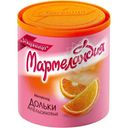 Мармелад Мармеландия Дольки апельсиновые, 250г