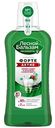 Ополаскиватель для полости рта Лесной Бальзам Форте Актив, 400мл