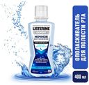 Ополаскиватель для полости рта Listerine Expert Ночное восстановление, 400 мл