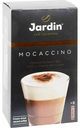 Кофейный напиток растворимый Jardin Mocaccino, 8 шт.
