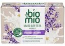Мыло BioMio Кремовое с эфирным маслом лаванды для тела твердое 140г