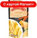 МАХЕЕВЪ Соус Сырный 200г д/п(Эссен Продакшн):20