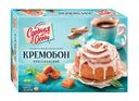 Кремобон классический, Сдобная Особа, 380 г