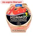 Хумус ПОЛЕЗНЫЕ ПРОДУКТЫ вяленые помидоры, 200г