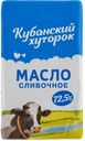 Масло 72,5% сливочное Кубанский хуторок Молвест м/у, 170 г