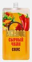 Соус Сырный Чили Pikador 200г