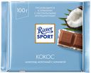 Шоколад Ritter Sport молочный с кокосовой начинкой, 100 г