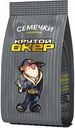 Семечки Крутой Окер полосатые жареные 70г