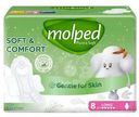 Прокладки Molped Pure&Soft Супер, 8шт