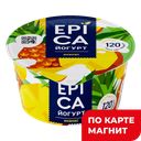 Йогурт EPICA, Эпика, с ананасом, 4,8%, 130г